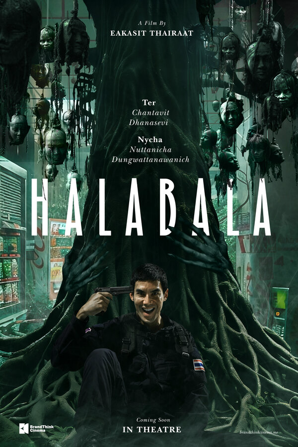 Постер сериала